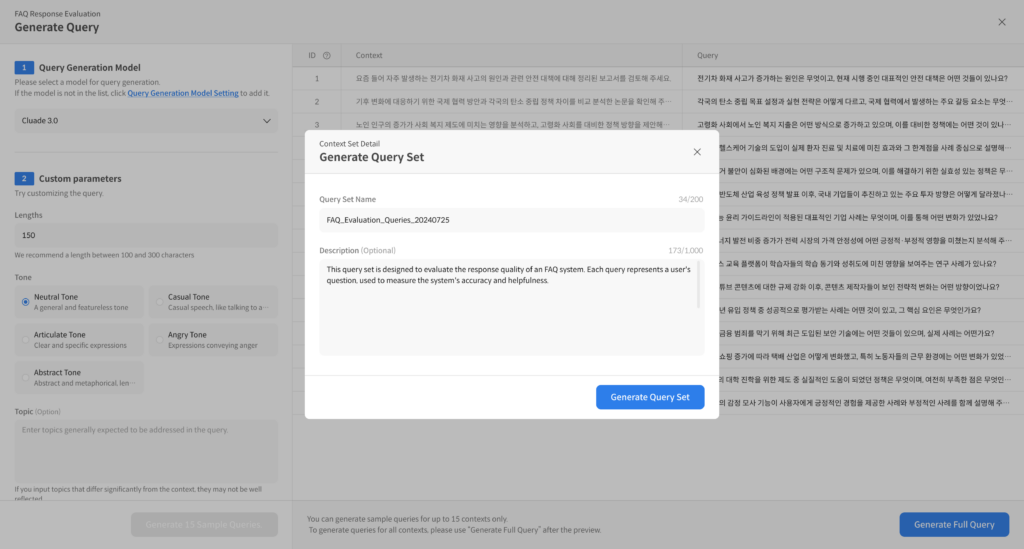 Example of the question generation interface.